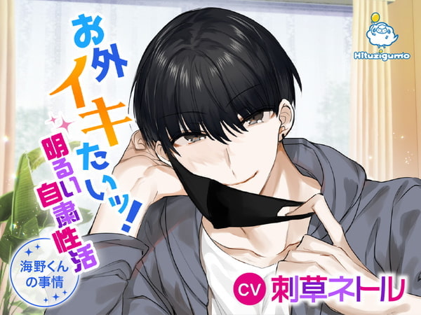 【10本11000円】がるまに秋の大運動会　まとめ買いキャンペーン 【乙女向け同人】