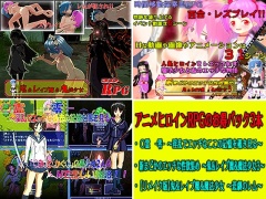 アニメヒロインRPGのお得パック3本