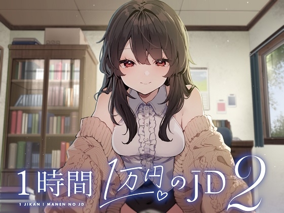 【男性受け】純愛×男性受けなオススメ同人音声作品まとめ【純愛】