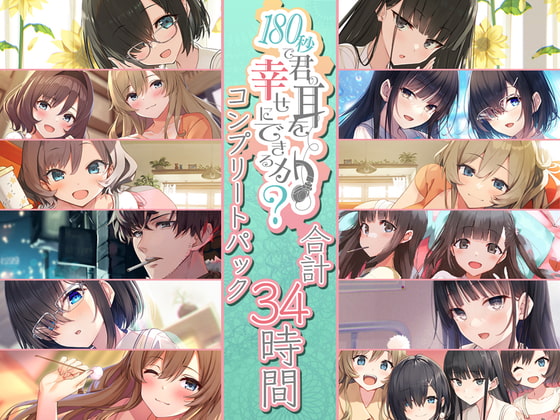 DLsite検定研究会 今日の練習問題