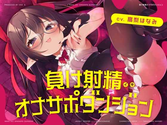 5月のメインバナー広告掲載作品まとめ【2025年版】