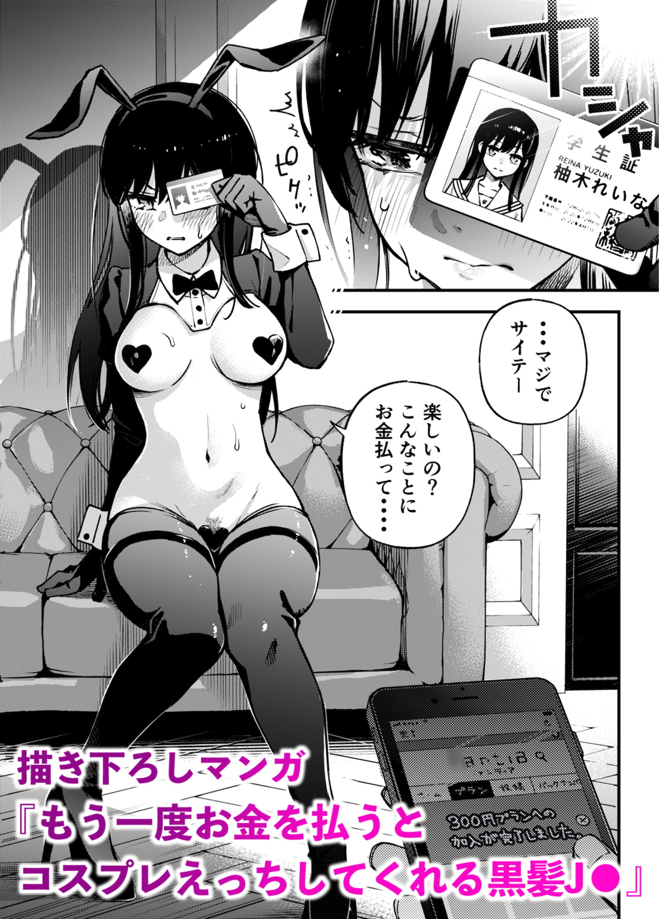 SM凌辱される女の子×エロ】やりたい放題の男たち・同人マンガイラストまとめました。 - DLチャンネル みんなで作る二次元情報サイト！