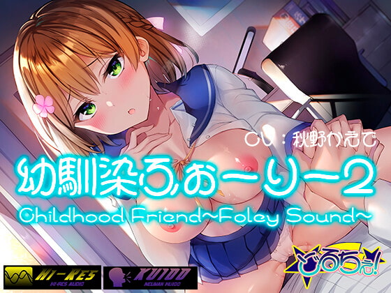 ASMRオススメ作品集！！