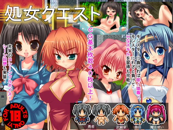 RロリPぺちゃぱいGゲーム