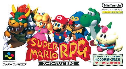 90年代思い出のゲーム、マリオ初のRPG