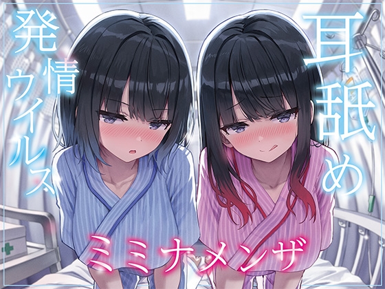 出典:img.dlsite.jp