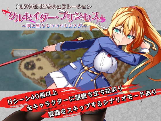 【緊急】24時間以内にこちらの同人ゲームの割引が終了します【2024年8月23日】