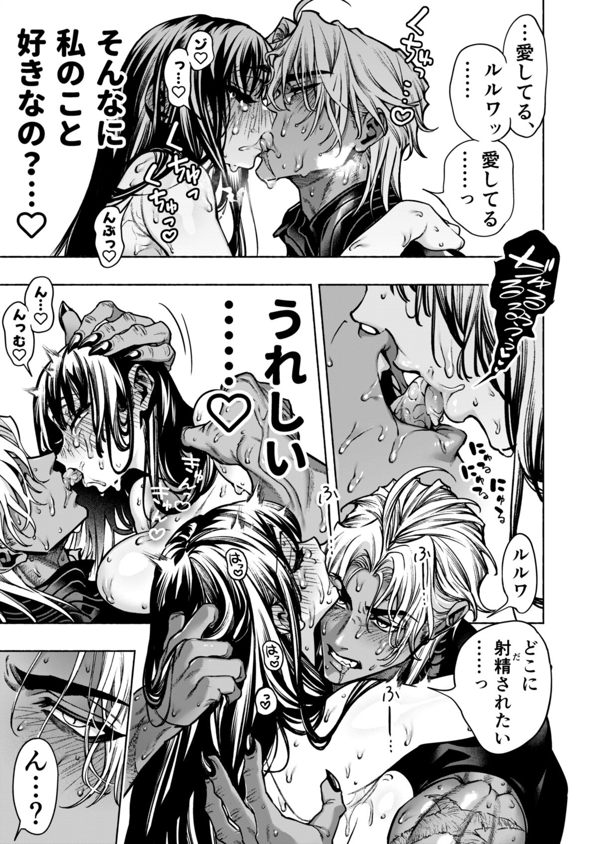 出典:img.dlsite.jp