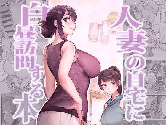 出典:img.dlsite.jp