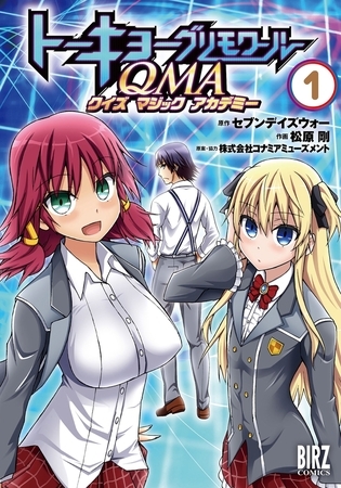 私の『ほっこりチャンネル』