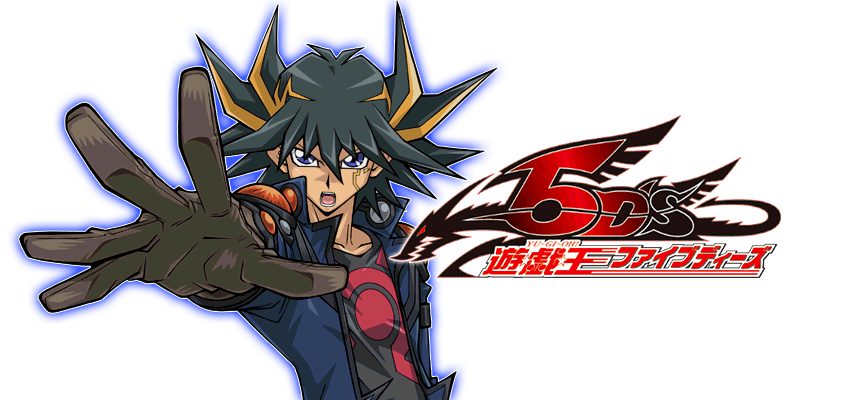 遊戯王5D'sは今期アニメの覇権を握った！？