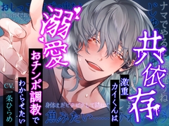 乙女向け同人　強制/無理矢理まとめ♡