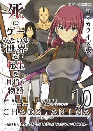 DLsite2024年11月4日に発売された漫画・雑誌一覧