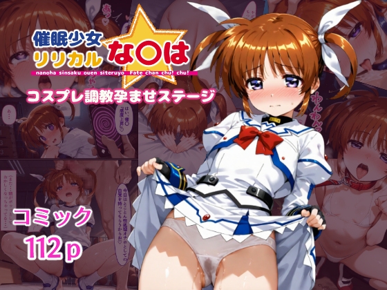 昨日のDLsite Maniax新着同人作品(チョイス)(2025年3月16日)