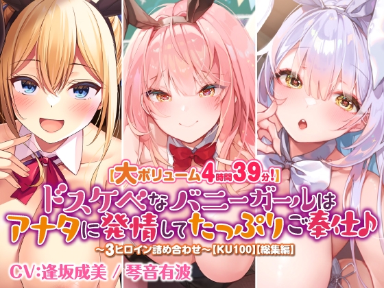 出典:img.dlsite.jp