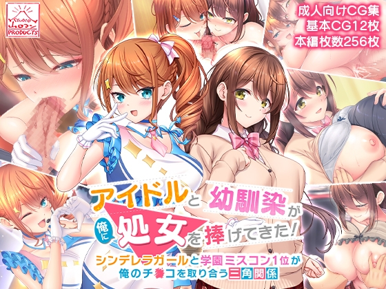 【芸能人/アイドル/モデル×CG/イラスト集】芸能人/アイドル/モデルが含まれる作品をピックアップ！