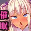 DLsite 同人エロアドベンチャーゲーム 週間ランキング(2024/10/25～11/01)