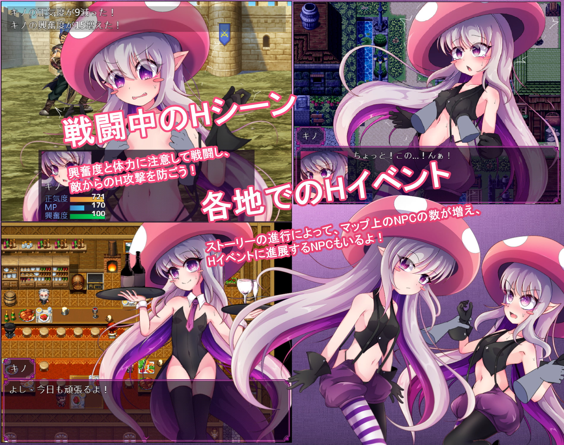 ロリっ子が出てくるおススメゲーム特集 - DLチャンネル みんなで作る二次元情報サイト！