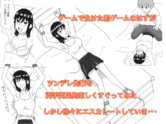 【ツンデレ×同人マンガ】ツンデレが含まれる作品をピックアップ！