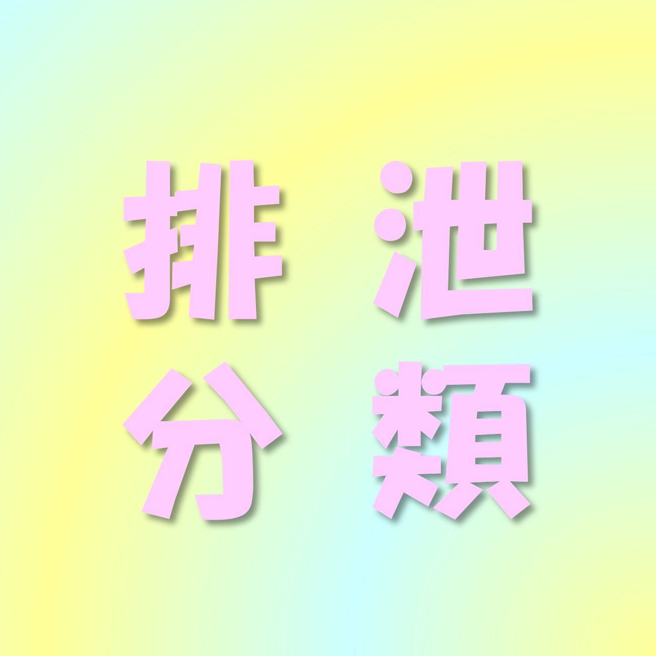 出典:pbs.twimg.com