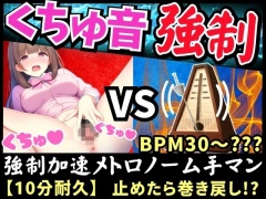 【実演くちゅ音×逆オナサポ!?】23歳フリー声優が爆音ぐちゅぐちゅオナニー!禁欲雑魚まんこ連続絶頂→巻き戻し事故で水音フィーバー!?【七瀬ゆな】