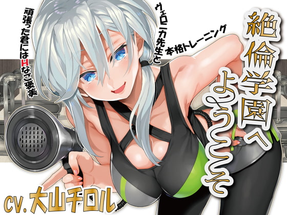 出典:img.dlsite.jp