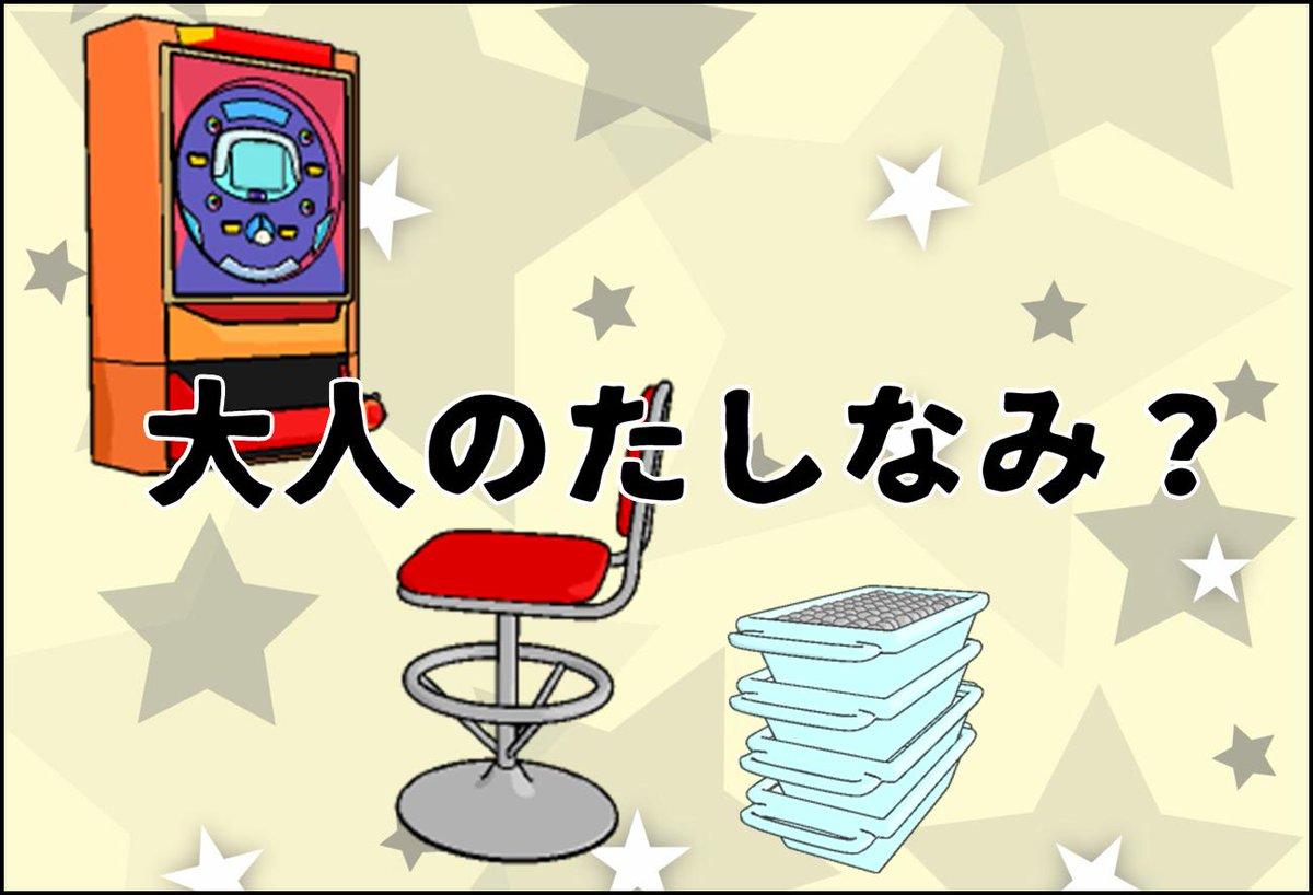 大人のたしなみの銀玉を止めて、DLsiteに突っ込む事にした話