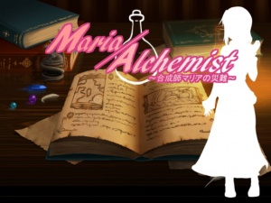 Maria/Alchemist～合成師マリアの災難～