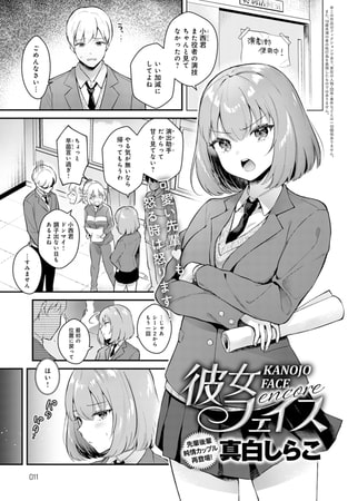【やっぱり同人漫画って良いよね】JKシチュエーションが堪らない方へお送りするJK漫画同人誌集