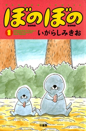 好きな4コマ漫画。DLSITEで電子書籍販売してるもの13作品まとめてレビュー