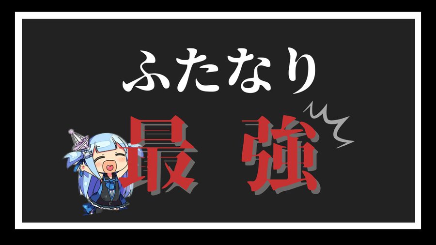 ふたなりはえろい！！その理由は "矛盾" じゃないか……？！