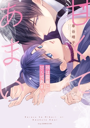 出典:img.dlsite.jp