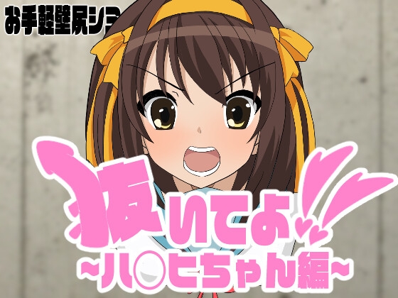 出典:img.dlsite.jp