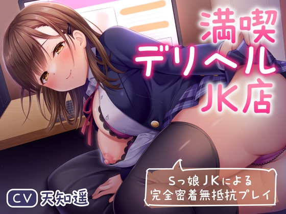 【マゾ向け】巨乳/爆乳×ラブラブ/あまあまなオススメ同人音声作品まとめ