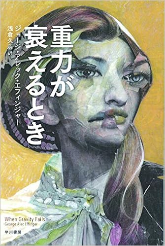 【続き】1980年代の言葉でDLsiteを描写してみる　其の二