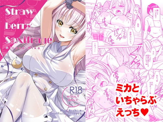 【2025年4月18日】24時間限定！同人マンガの割引イベント