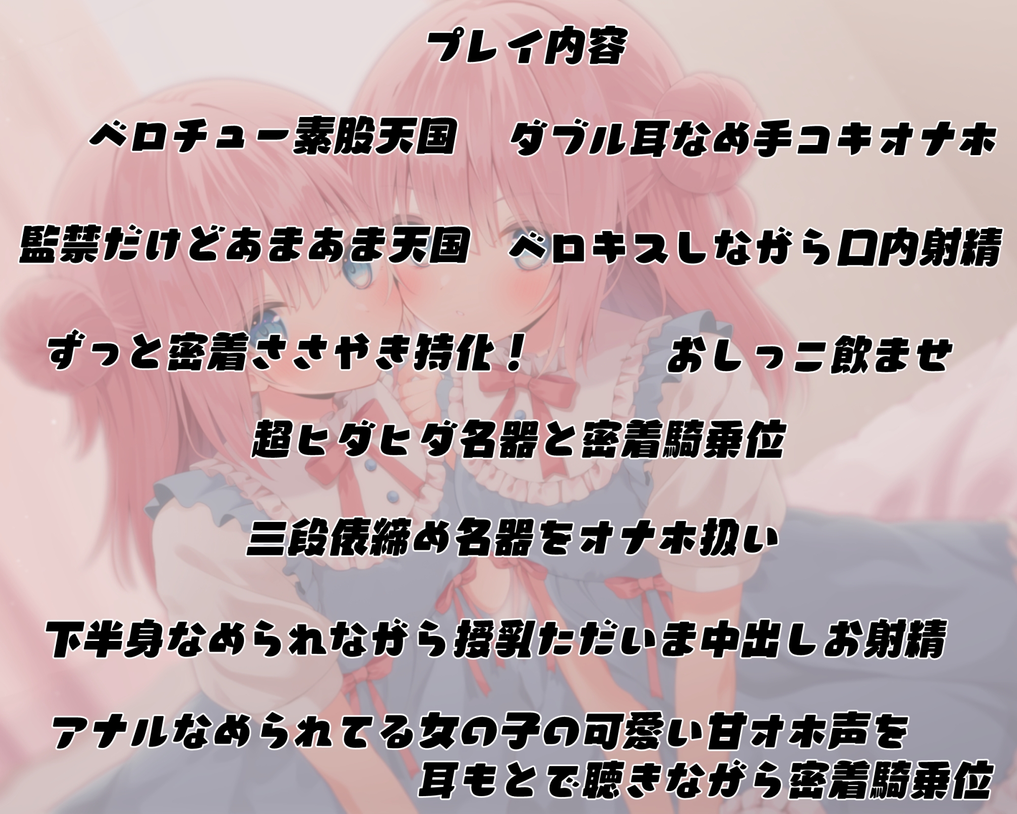 【ダンデりおん】お人形さんのようなヤンデレ年下双子があなたの仔を孕むまで監禁して離してくれない