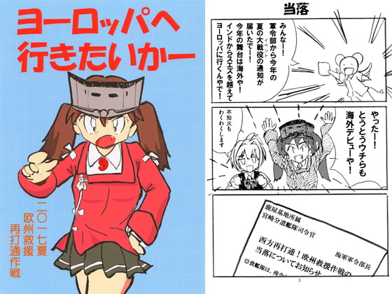 出典:img.dlsite.jp