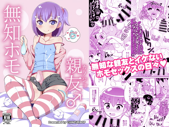 出典:img.dlsite.jp