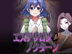出典:img.dlsite.jp