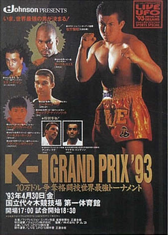 90年代のK-1は、個性的なファイターの宝庫だった