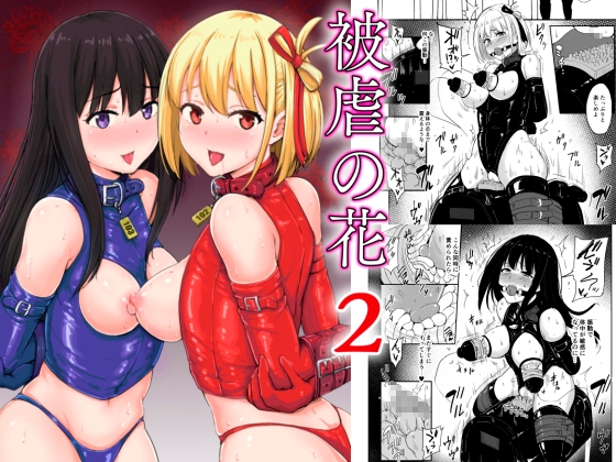 【しつけ】もはや君たちにその制服は必要ない。