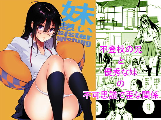 出典:doujin-assets.dmm.co.jp