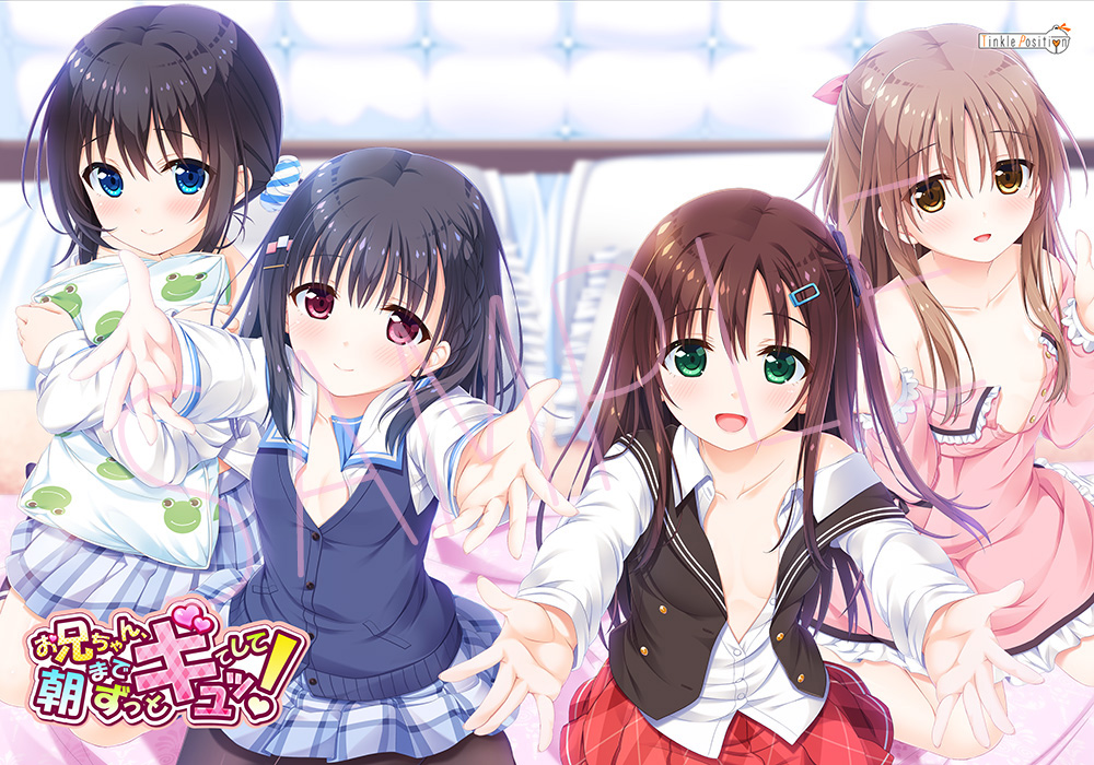 OVAレビュー｢お兄ちゃん朝までずっとギュッてして!｣女未そら編　メリージェーン
