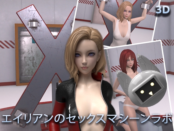 【新着】エッチな3Dの同人ゲームまとめ