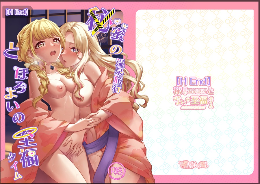 出典:melonbooks.akamaized.net