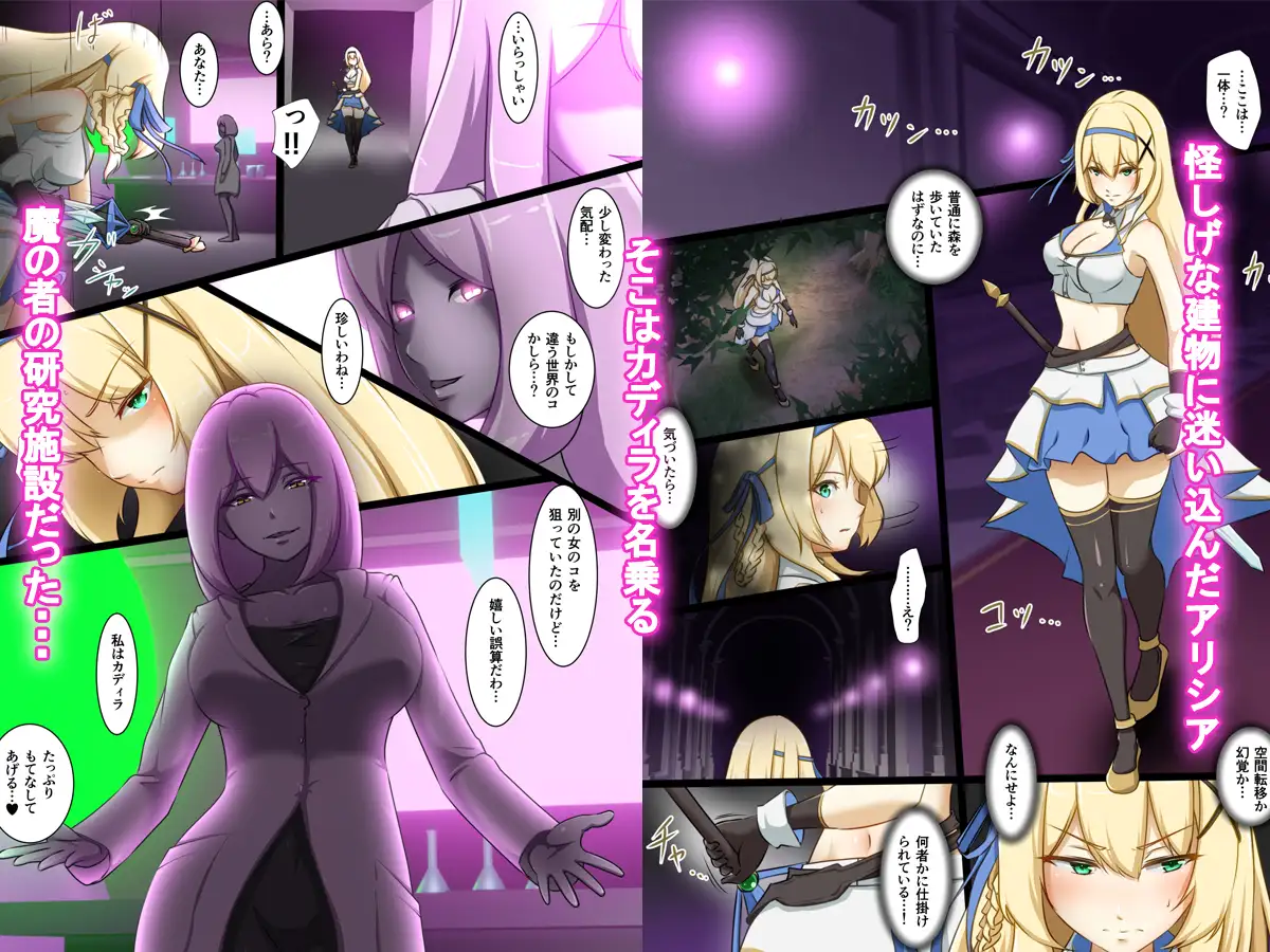 フタナリ】がテーマのマンガ特集！！ - DLチャンネル みんなで作る二次元情報サイト！