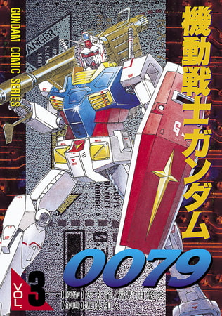 ガンダム作品が買えるようになったので”年表風”に整理してみた