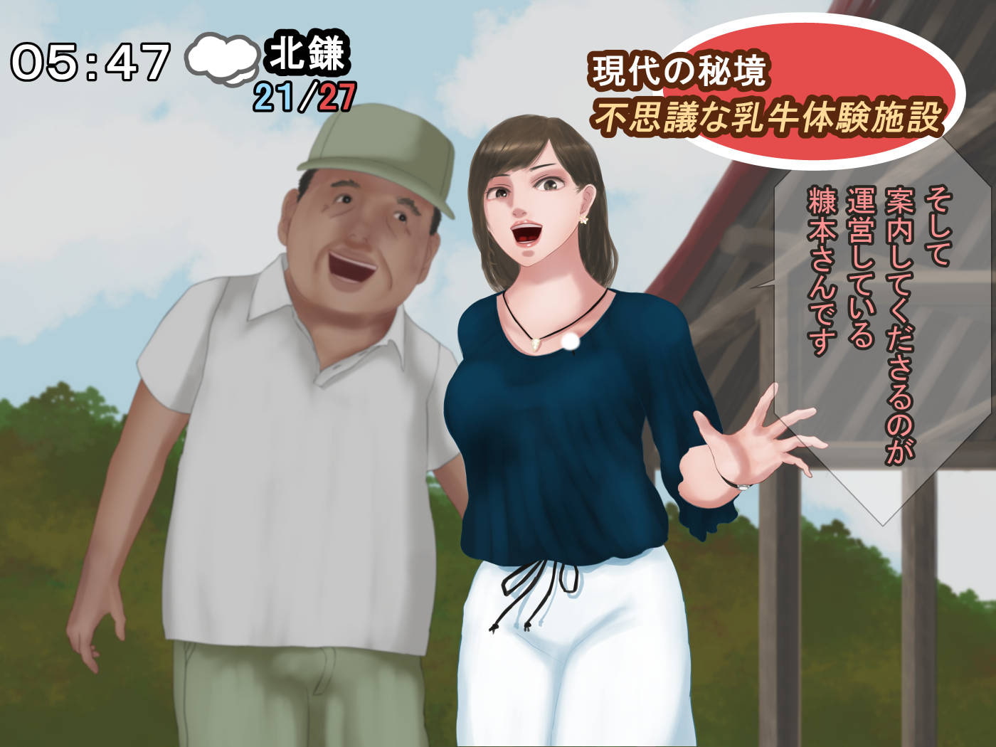 エロ　女子アナ 