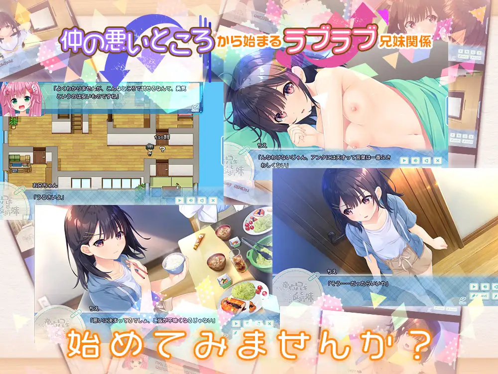 【30作品】7/24新着・割引開始ゲーム作品まとめ！